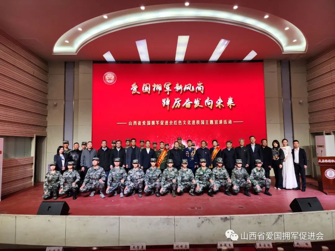 弘扬延安双拥传统 创新爱国拥军事业