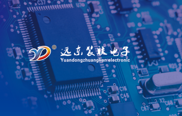 山西远东装联电子科技有限公司