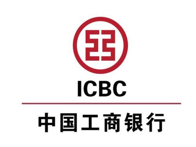 常务副会长单位丨中国工商银行股份有限公司山西省分行