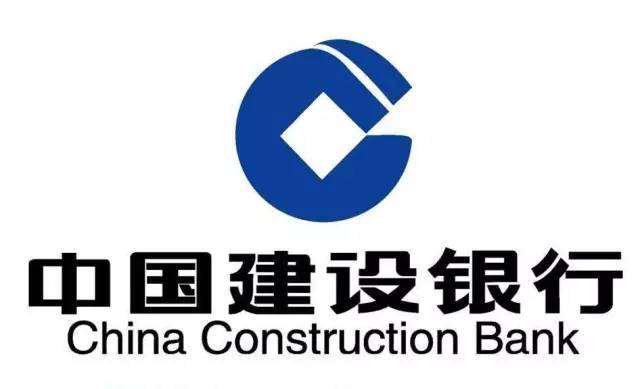常务副会长单位丨中国建设银行股份有限公司山西省分行
