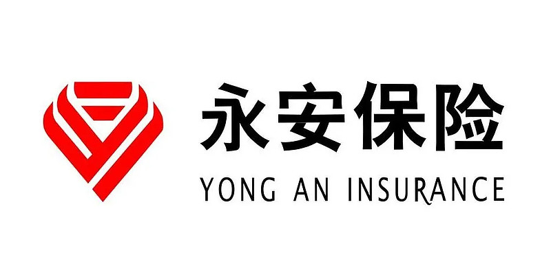 副会长单位丨永安财产保险股份有限公司山西分公司